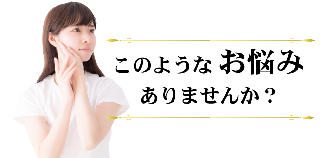 腰痛でお悩みではありませんか？