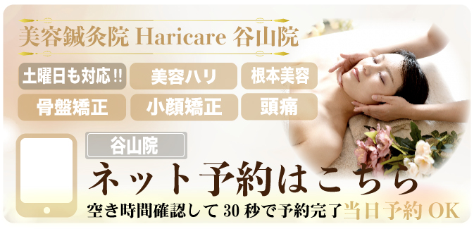 腰痛でお悩みではありませんか？